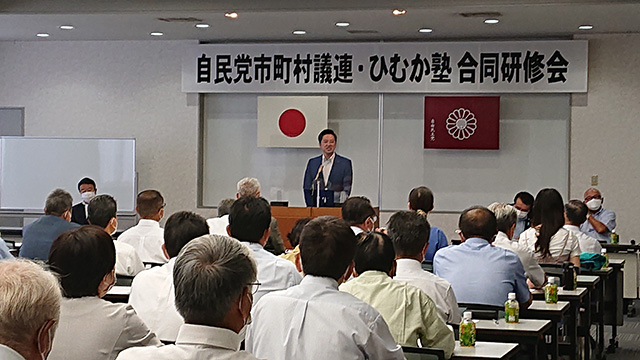 宮崎県連主催 第12期ニューリーダー育成塾「ひむか」入塾式を開催しました。（講師：青山 繁晴 参議院議員、稲田 朋美 衆議院議員）