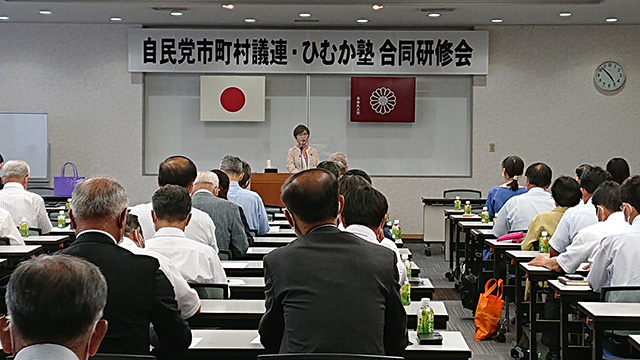 宮崎県連主催 第12期ニューリーダー育成塾「ひむか」入塾式を開催しました。（講師：青山 繁晴 参議院議員、稲田 朋美 衆議院議員）