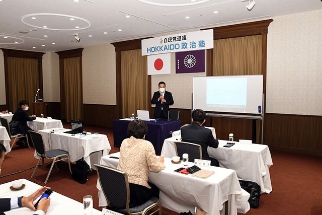 「HOKKAIDO政治塾」を開催しました