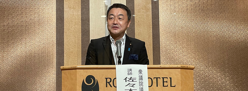 神奈川県連政治学校「かながわ自民党未来カレッジ」が開催されました（講師：佐々木 紀 衆議院議員）