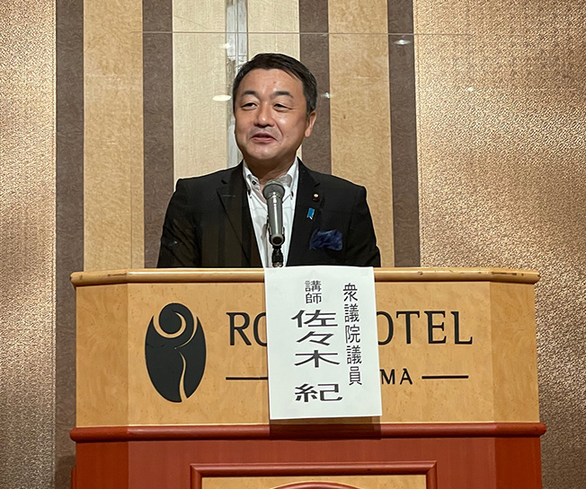 神奈川県連政治学校「かながわ自民党未来カレッジ」が開催されました（講師：佐々木 紀 衆議院議員）