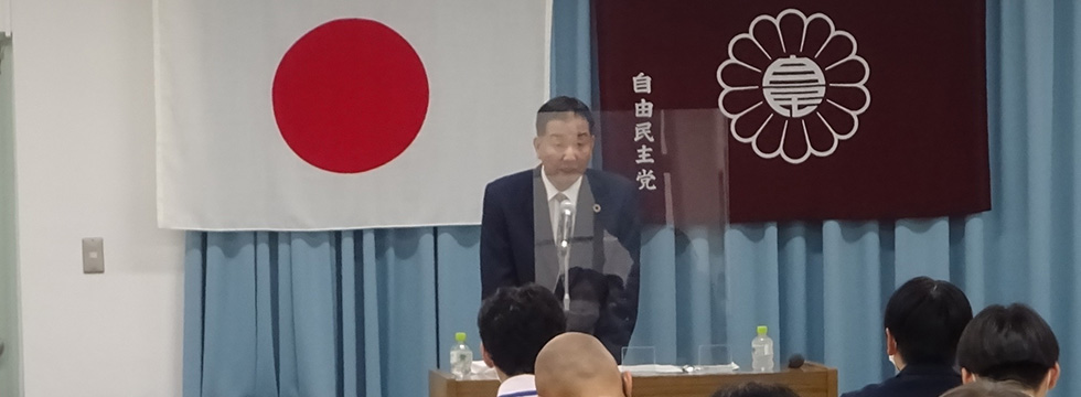 第4期「ひょうご政治大学院『自民ひょうご未来塾』」第5回講義が開催されました(講師:仲田 一彦 三木市長)