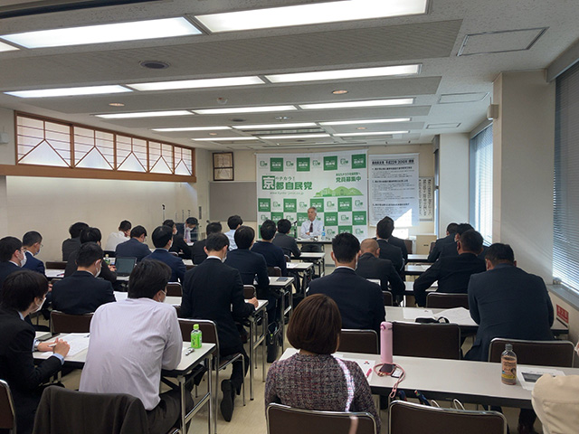 第18期「きょうと青年政治大学校(講師:伊吹文明元衆議院議長)」が開講しました