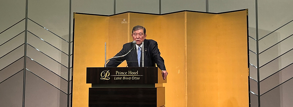 「しが自民党政治セミナー」が開催されました(講師:石破 茂 衆議院議員)