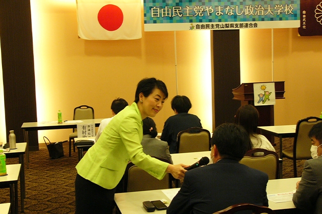山梨県連政治学校「やまなし政治大学校」が開催されました