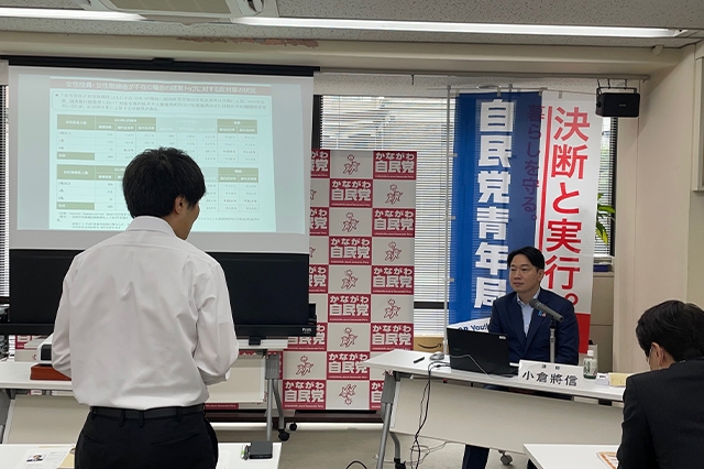 神奈川県連政治学校「かながわ自民党未来カレッジ」が開催されました（講師：小倉　將信　衆議院議員）