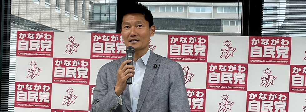 神奈川県連政治学校「かながわ自民党未来カレッジ」が開催されました(講師:朝日 健太郎 参議院議員)