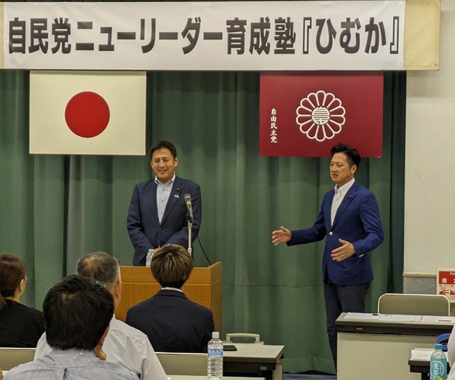 宮崎県連主催 第13期ニューリーダー育成塾「ひむか」を開催しました