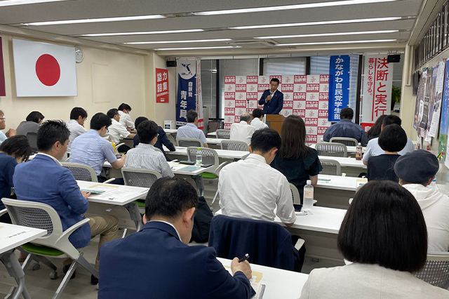 神奈川県連政治学校「かながわ自民党未来カレッジ」が開催されました(講師:藤木 眞也 参議院議員)