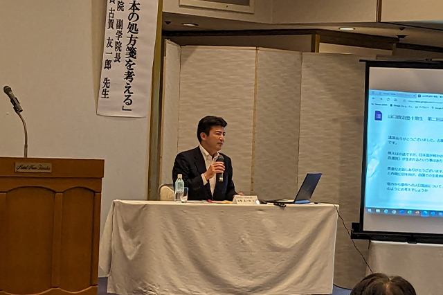 第10期・第2回「やまぐち政治塾」(講師:古賀友一郎副学院長)が開催されました