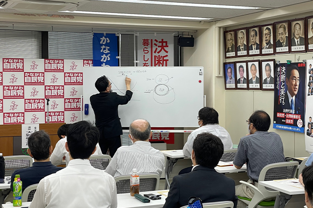 神奈川県連政治学校「かながわ自民党未来カレッジ」を開催（講師：大野　敬太郎　衆議院議員）