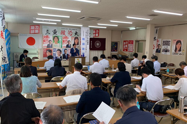 第8期「三重政治大学院」第3回目が開催（講師：和田　政宗　参議院議員）