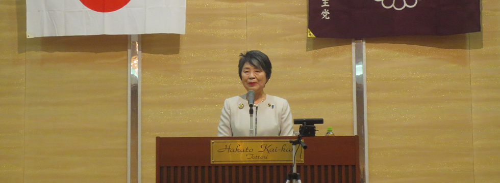 第3期とっとり政治塾開講