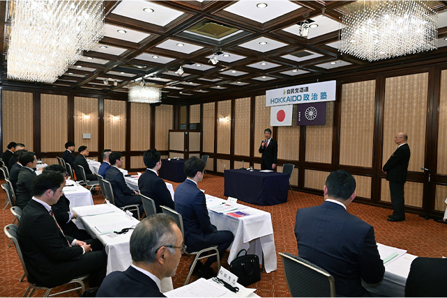 第10期「HOKKAIDO政治塾」開講