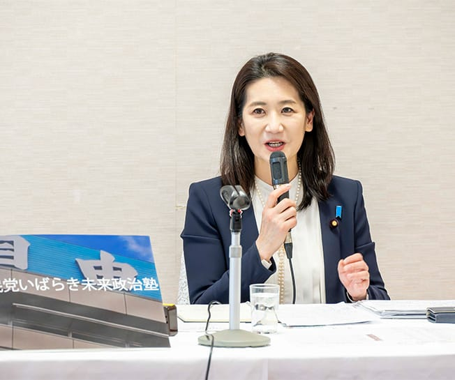 「自民党いばらき未来政治塾」中央研修会開催