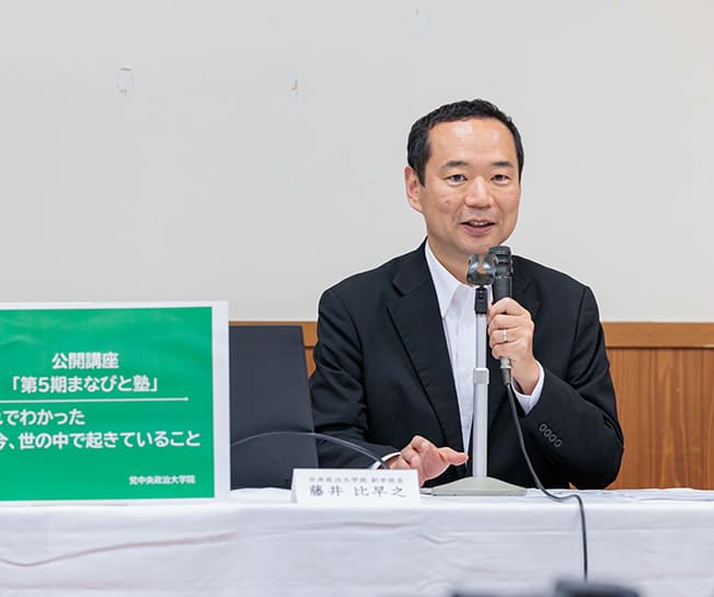 公開講座「第5期まなびと塾」第3回開催