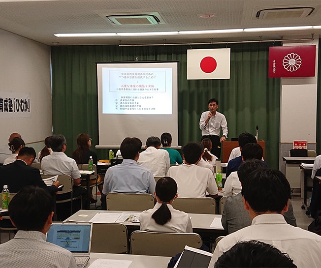 第14期ニュリーダー育成塾「ひむか」開講