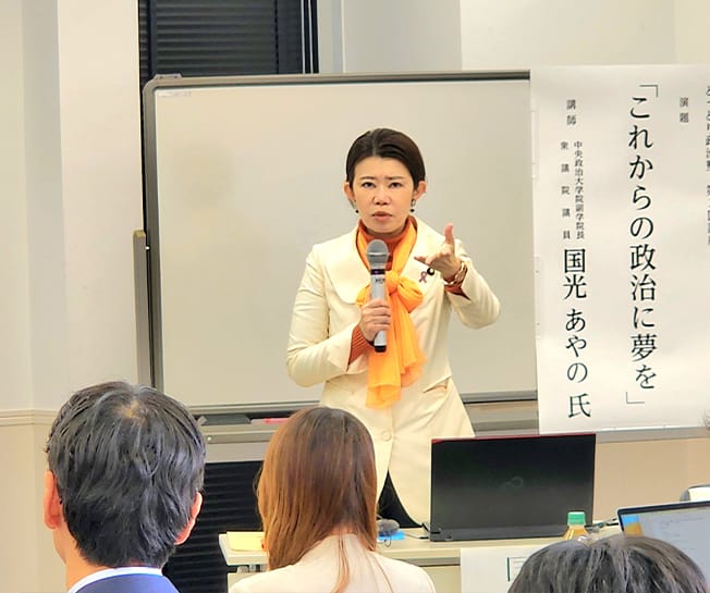 第3回「とっとり政治塾」開催