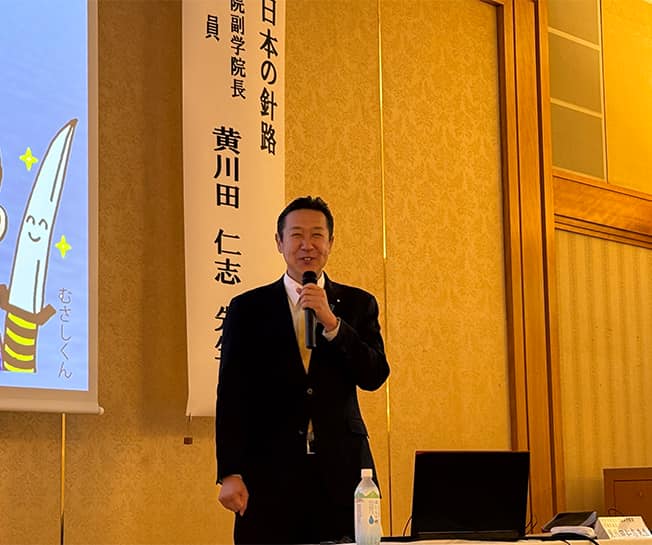 山口政治塾開催