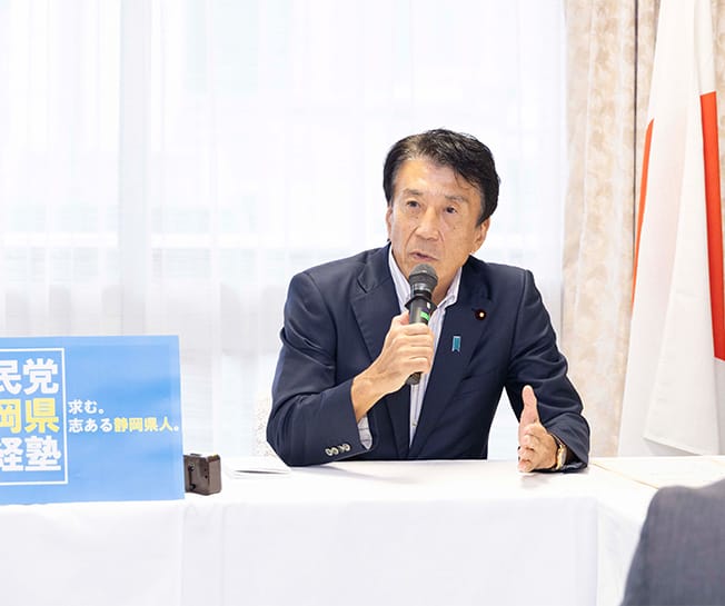 「自民党静岡県政経塾」東京研修 開催