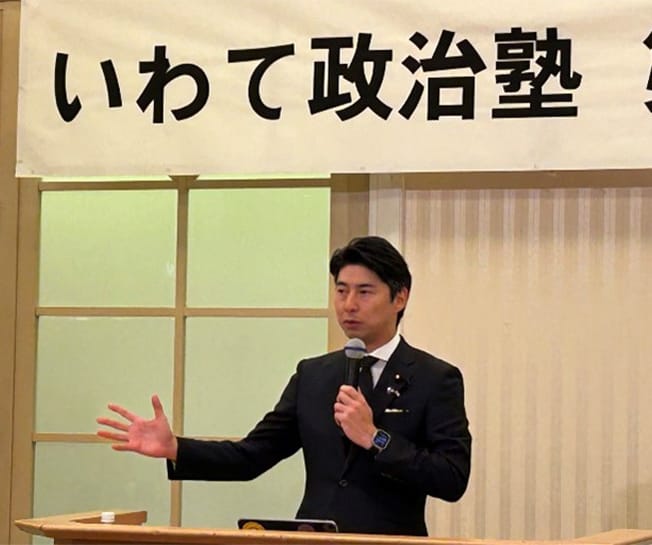 第6期・第2回「いわて政治塾」開催