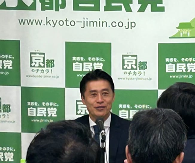 第21期「きょうと青年政治大学校」開講