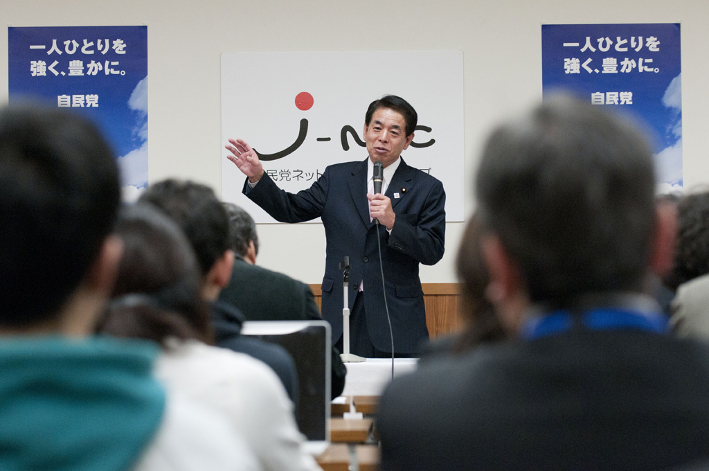 第29回まなびとプロジェクト（講師：下村博文衆議院議員）を開催しました