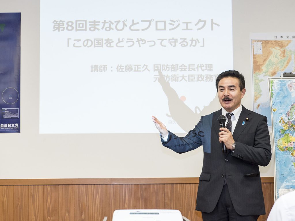 第51回まなびとプロジェクト（講師：佐藤正久参議院議員）を開催しました