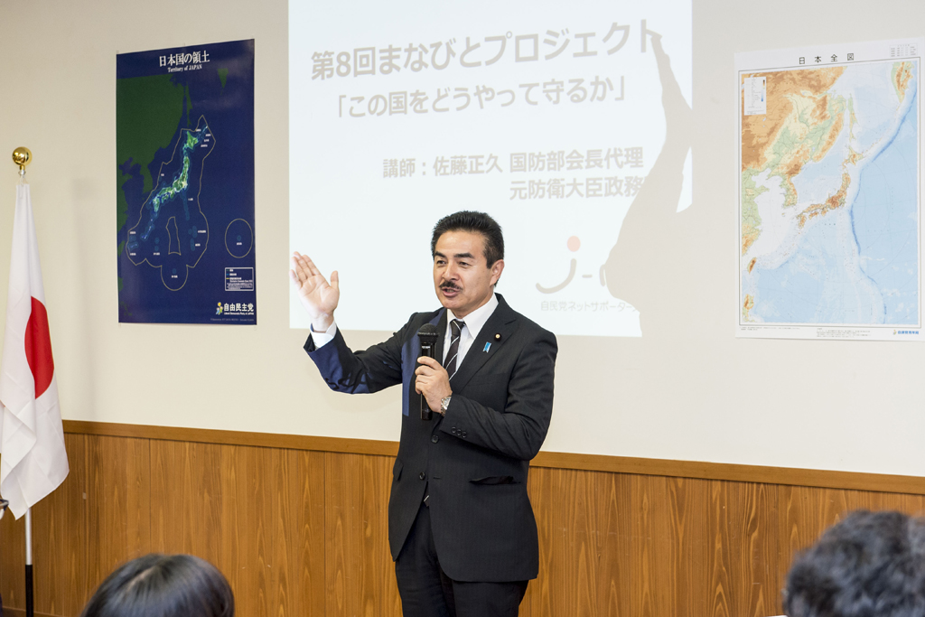 第51回まなびとプロジェクト（講師：佐藤正久参議院議員）を開催しました