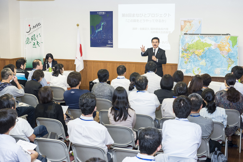 第51回まなびとプロジェクト（講師：佐藤正久参議院議員）を開催しました