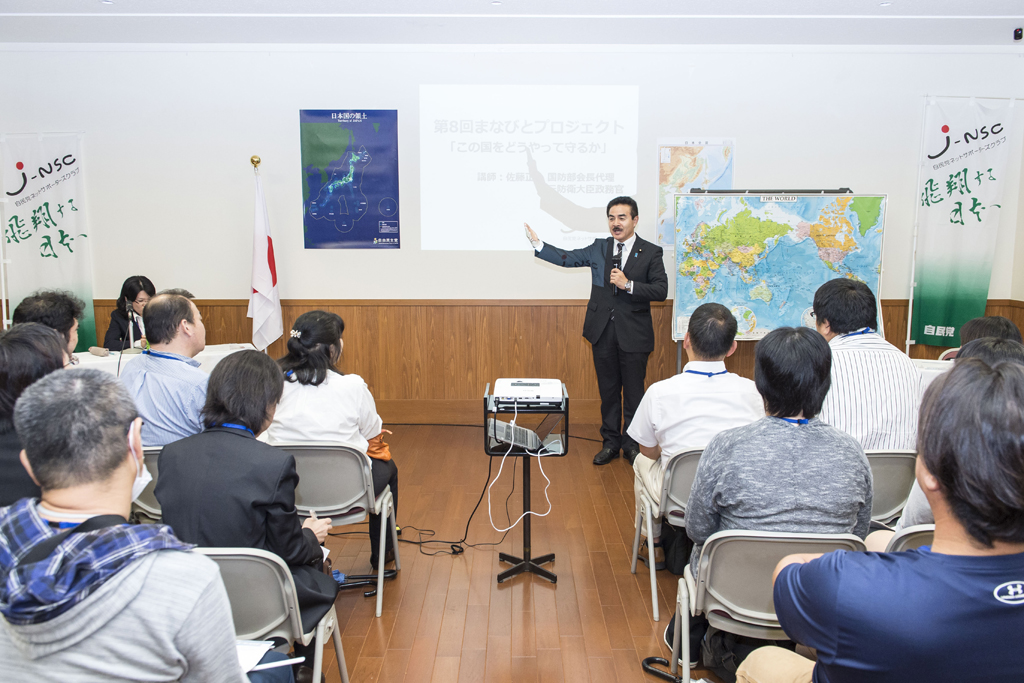 第51回まなびとプロジェクト（講師：佐藤正久参議院議員）を開催しました