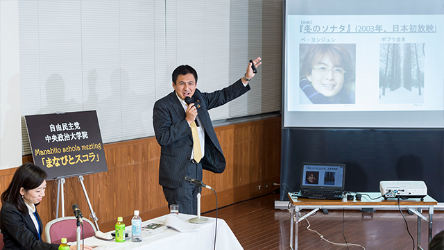 「第42回まなびとスコラ」(講師:武井俊輔 衆議院議員)を開催しました