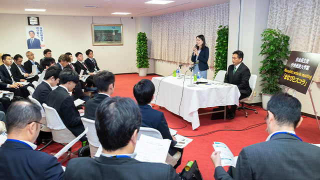 「第45回まなびとスコラ」(講師:松下新平 参議院議員)を開催しました