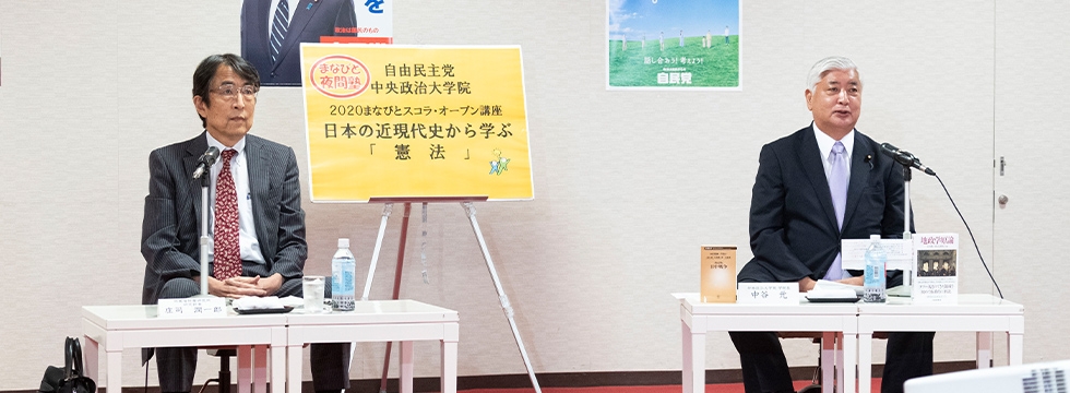 第10回まなびと夜間塾を開催しました