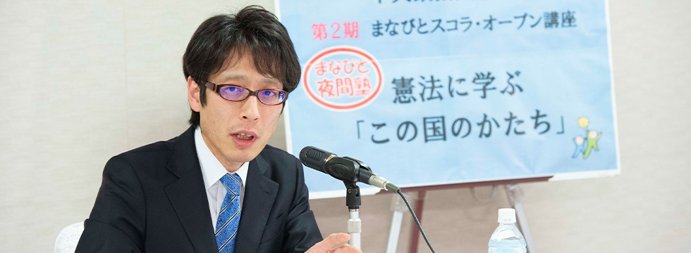 第2期「まなびと夜間塾」(講師:竹田恒泰氏「日本を楽しく学ぼう」)を開催しました