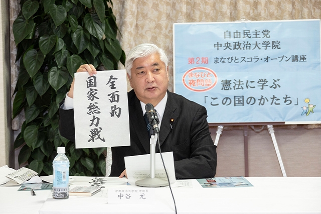 第2期・第4回「まなびと夜間塾」(講師:作家・元東京都知事 猪瀬直樹 氏「昭和16年夏の敗戦・日米開戦」)を開催しました