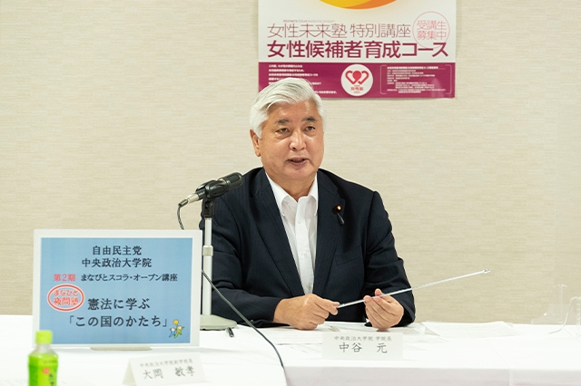 第2期「まなびと夜間塾」第11回講座(講師:元読売新聞政治部長 北原 健児 氏「佐藤・田中総裁時代」)