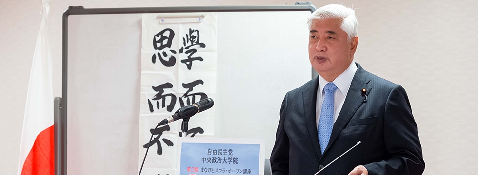 第2期「まなびと夜間塾」最終講座(講師:中谷 元 中央政治大学院学院長「総括」)