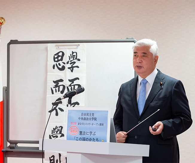 第2期「まなびと夜間塾」最終講座(講師:中谷 元 中央政治大学院学院長「総括」)