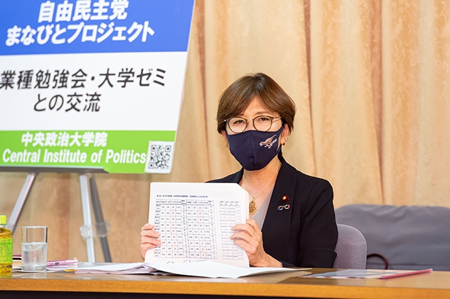一橋大学社会学部教授　中北浩爾ゼミとの交流　
