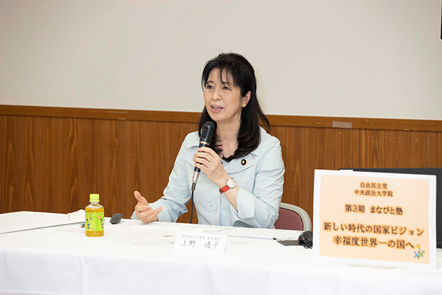 第3期「まなびと塾」後期・第5回講座(講師:上野通子副学院長)