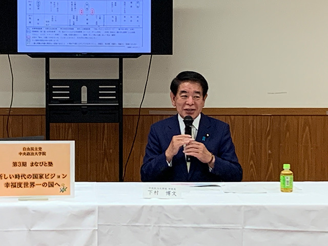 第3期「まなびと塾」後期・第5回講座(講師:上野通子副学院長)