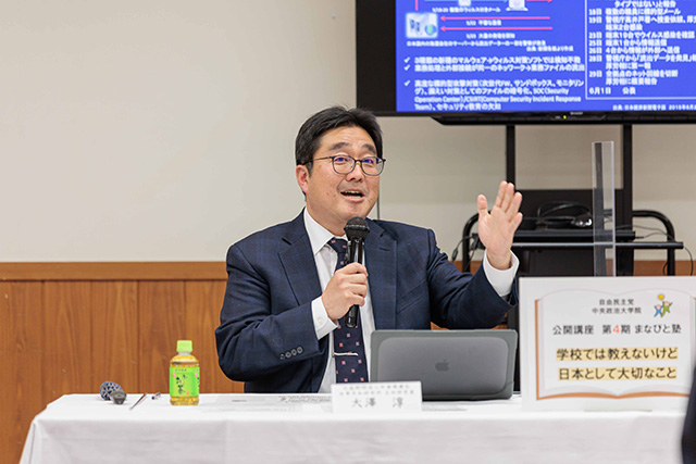 第4期「まなびと塾」第1回講座(講師:有村治子 中央政治大学院学院長、中曽根康弘世界平和研究所 大澤淳主任研究員)