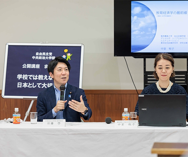 第4期「まなびと塾」第9回講座(講師:佐藤 啓 中央政治大学院副学院長、中室牧子 慶應義塾大学総合政策学部教授)