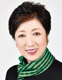 小池 百合子 衆議院議員