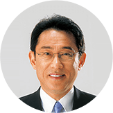 岸田 文雄 政務調査会長