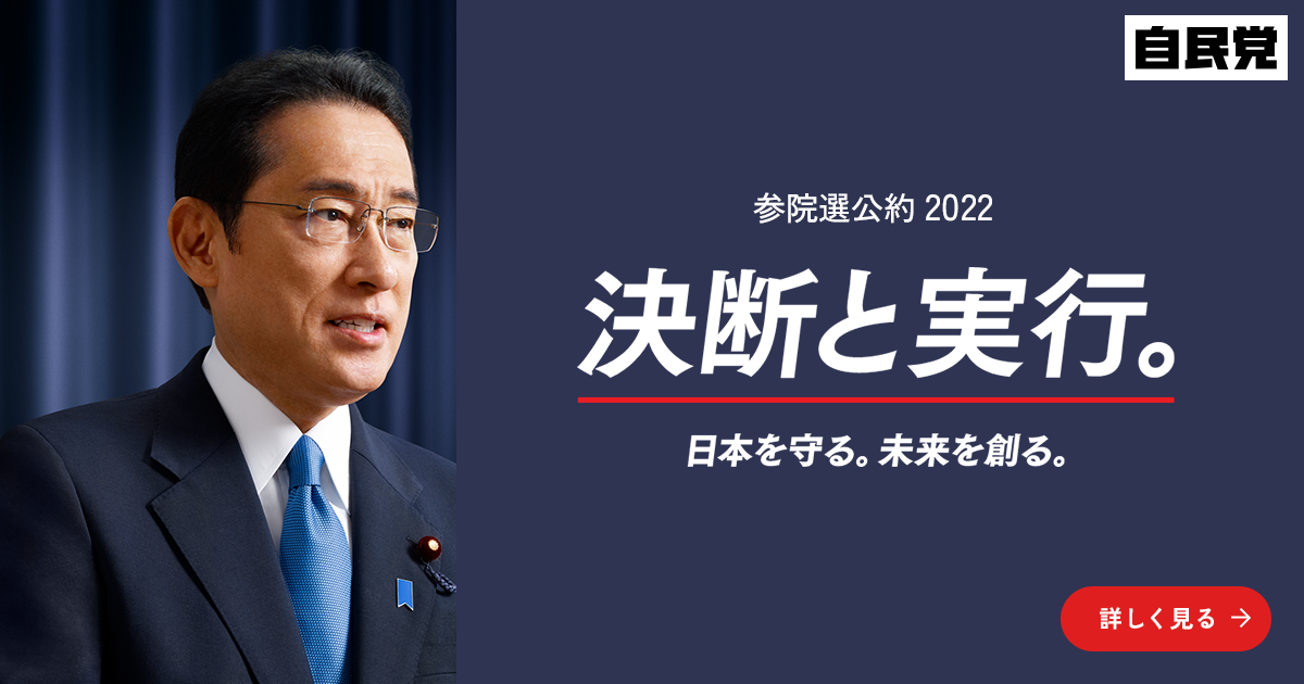 自民党 と　民主党　2012年 マニフェスト 朝日新聞デジタル： - ニュース - 第46回総選挙