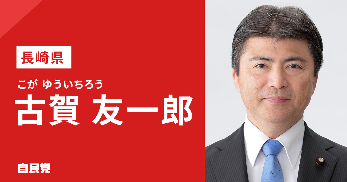 【中古】 衆議院選挙の手引 平成５年/ぎょうせい/自治省 古賀 友一郎 | 「日本を動かす 暮らしを豊かに」 2025年 第27回