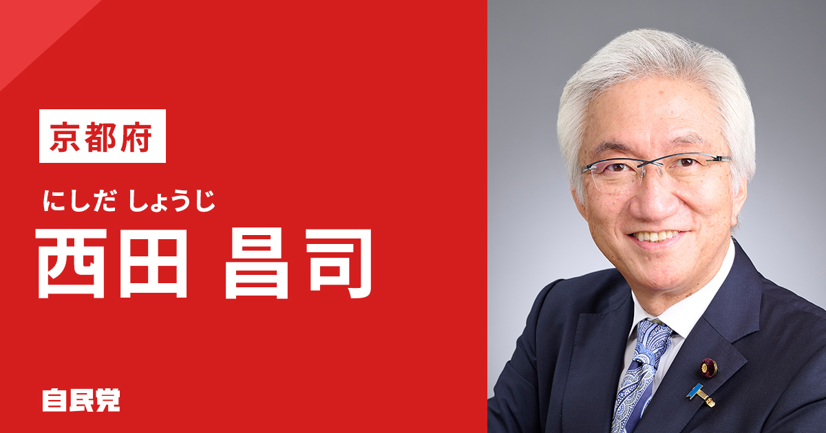【中古】 政論 ２/自照社出版/西田昌司 hqdefault.jpg