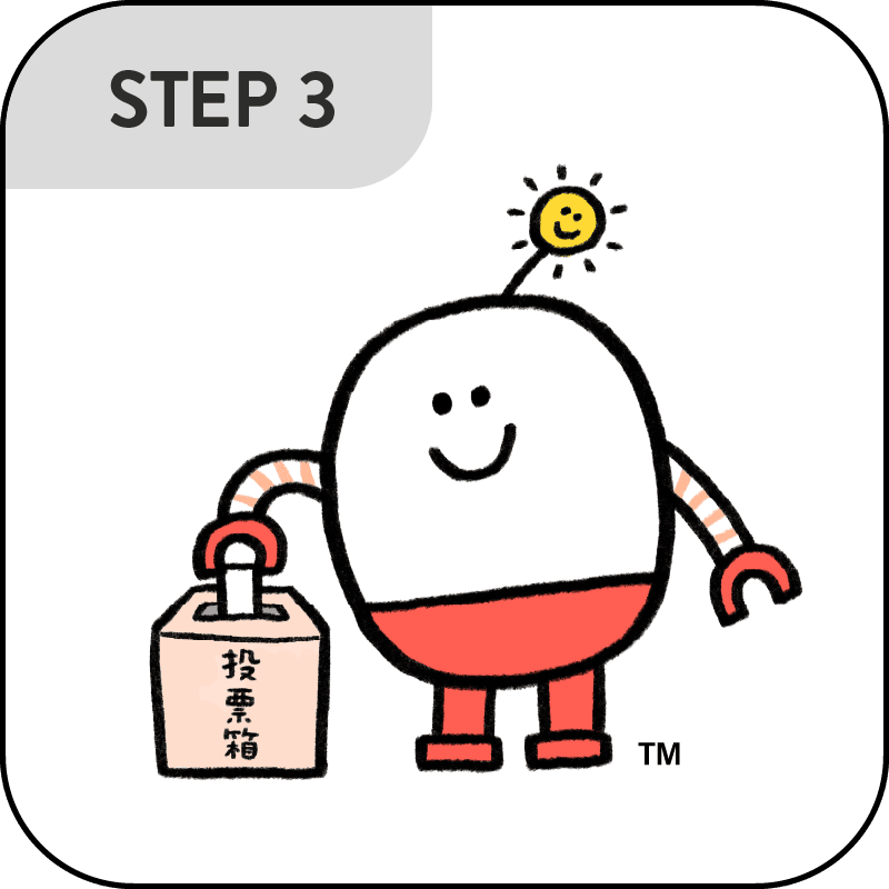 STEP3